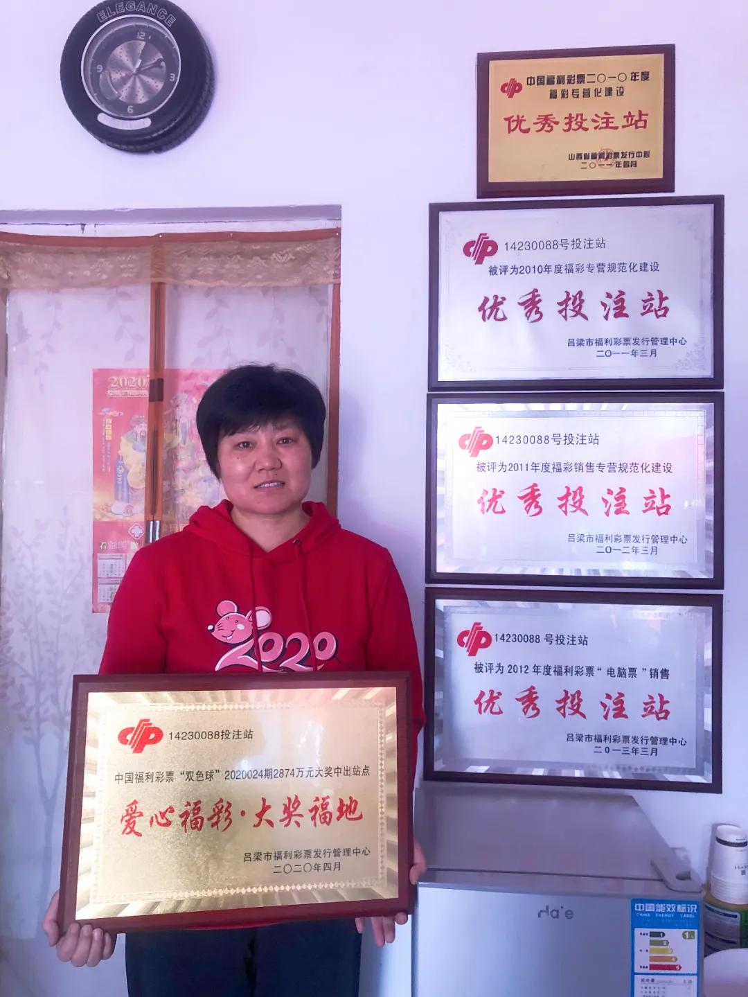 探索双色球，一号两色的奇妙世界