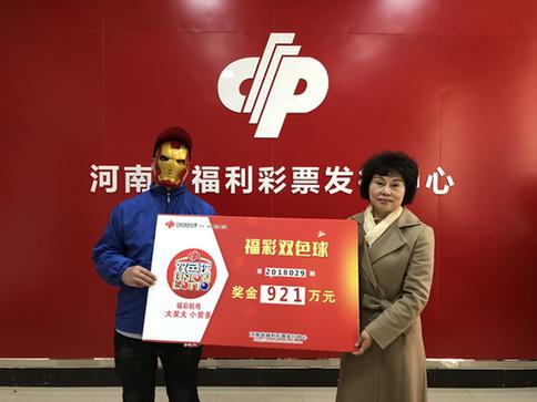 河南福彩双色球，梦想与希望的璀璨交汇