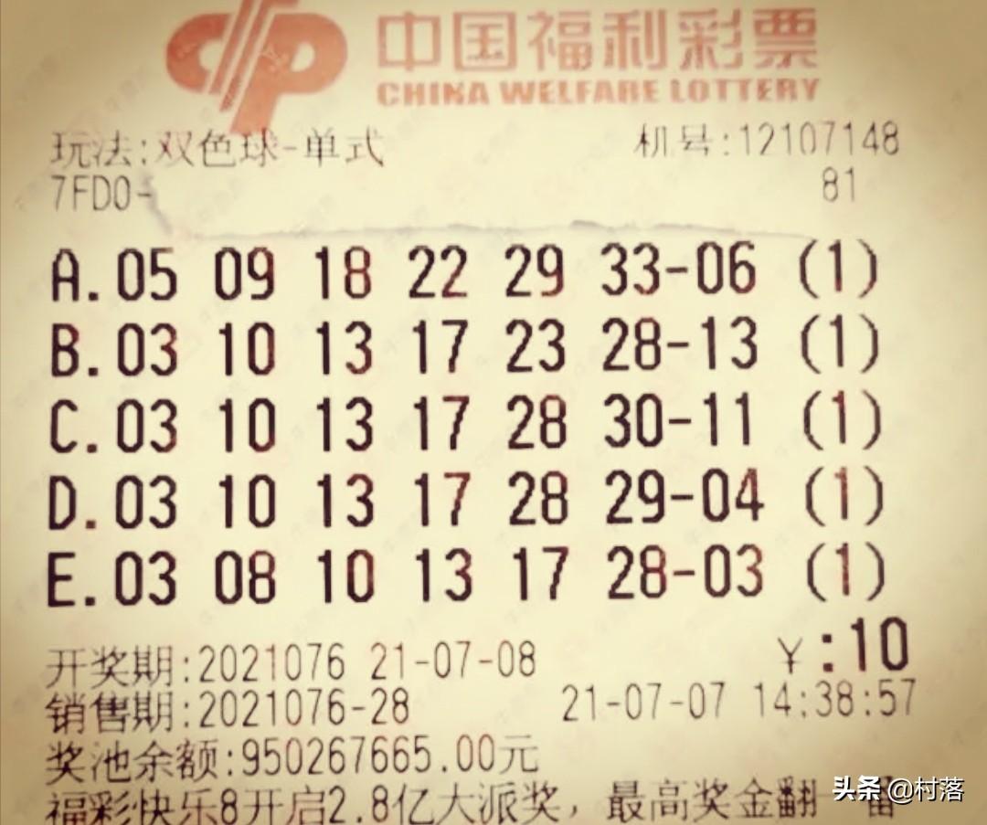 探索中国福利彩票中心，公益与梦想的交汇点