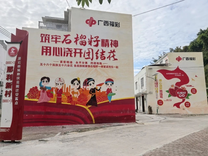 安徽福利彩票，公益与梦想的双重桥梁