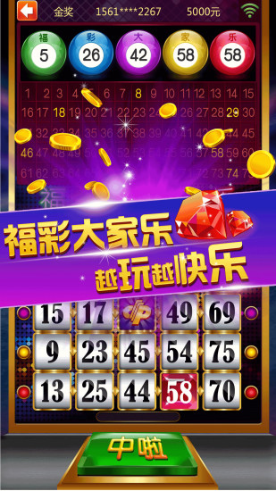 福彩几点开奖，揭秘中国福利彩票的开奖励程