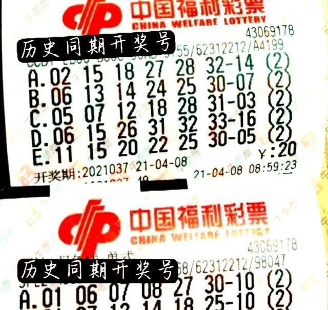 辽宁福彩35选7开奖结果，揭秘幸运数字背后的故事