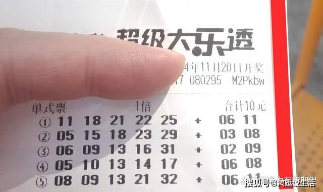 2013年大乐透第49期开奖结果揭晓，梦想与幸运的碰撞