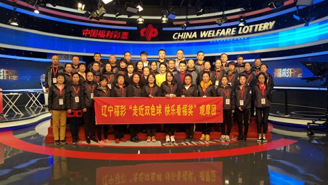 探索新疆风采，福利彩票的魅力与影响
