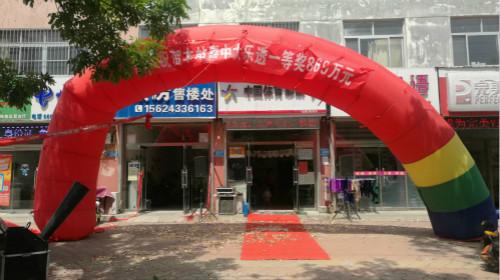 揭秘大乐透中奖条件，掌握幸运法则的秘密