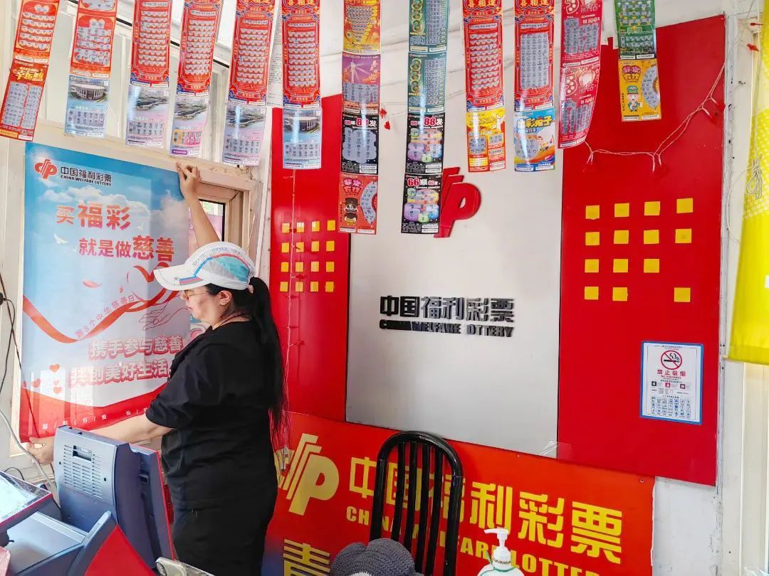 探索北京福利彩票网，公益与梦想的交汇点