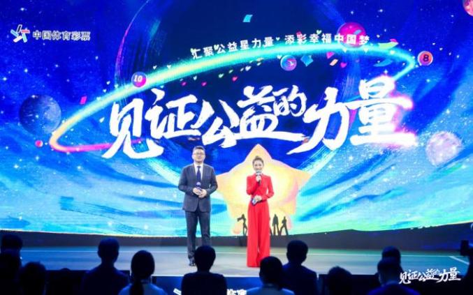 江苏体育彩票网，公益与梦想的交汇点