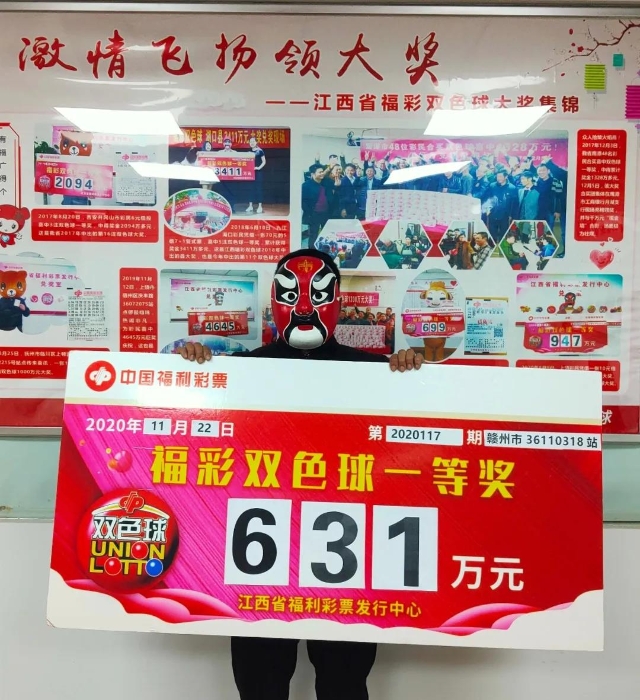 江苏10选5开奖结果图与一定牛的奇妙结合