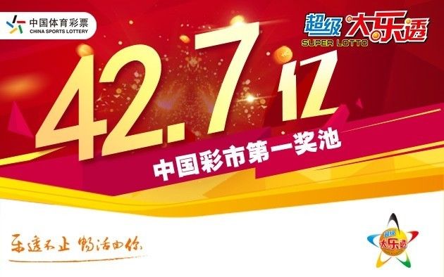 云南体育彩票，梦想与机遇的双重舞台