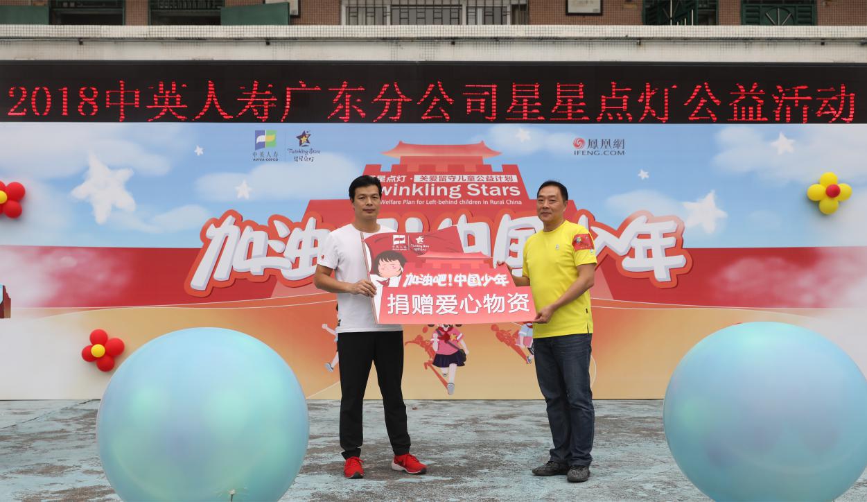 辽宁体彩，点亮希望之光，共筑公益梦想