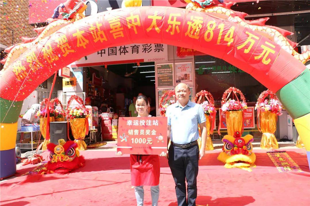 彩票大赢家，揭秘超级乐透的奇幻之旅