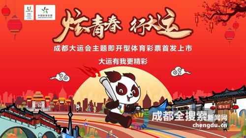 探索中国体育彩票6+1的魅力与影响