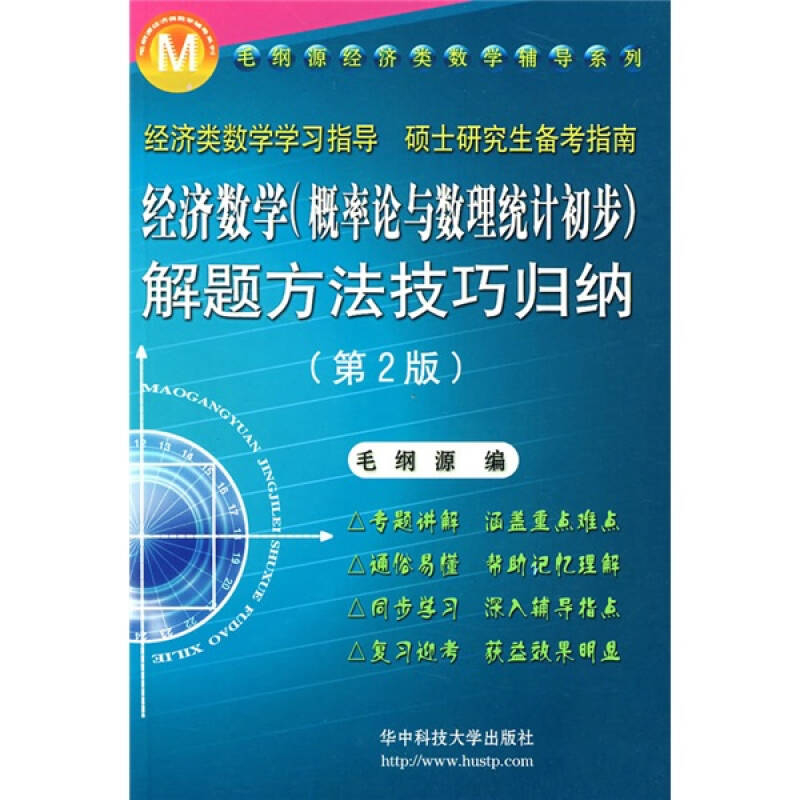 揭秘双色球中奖计算方法，从概率论到实战策略