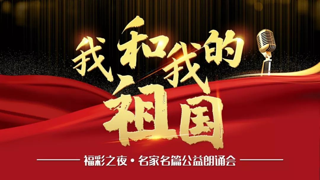 探秘三晋福利彩票，公益与梦想的双重舞台