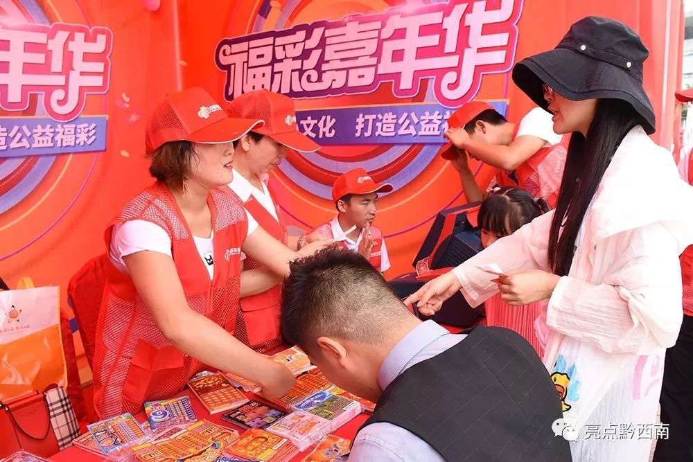 探索新疆福利彩票网，公益与幸运的交汇点