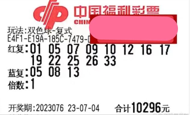 广东福利彩票，公益与梦想的双重奏鸣