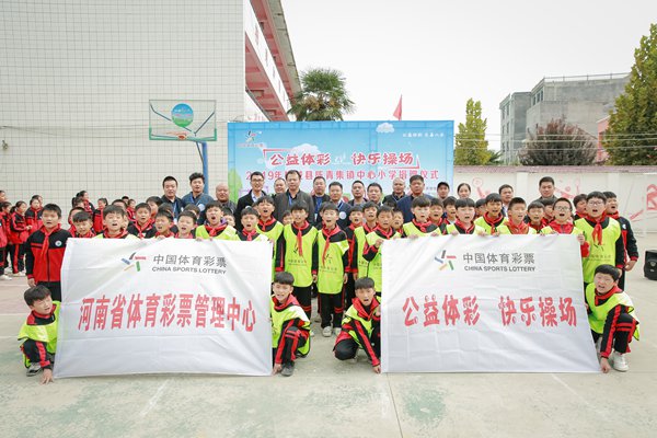 河南福利彩票官方网，公益与梦想的桥梁