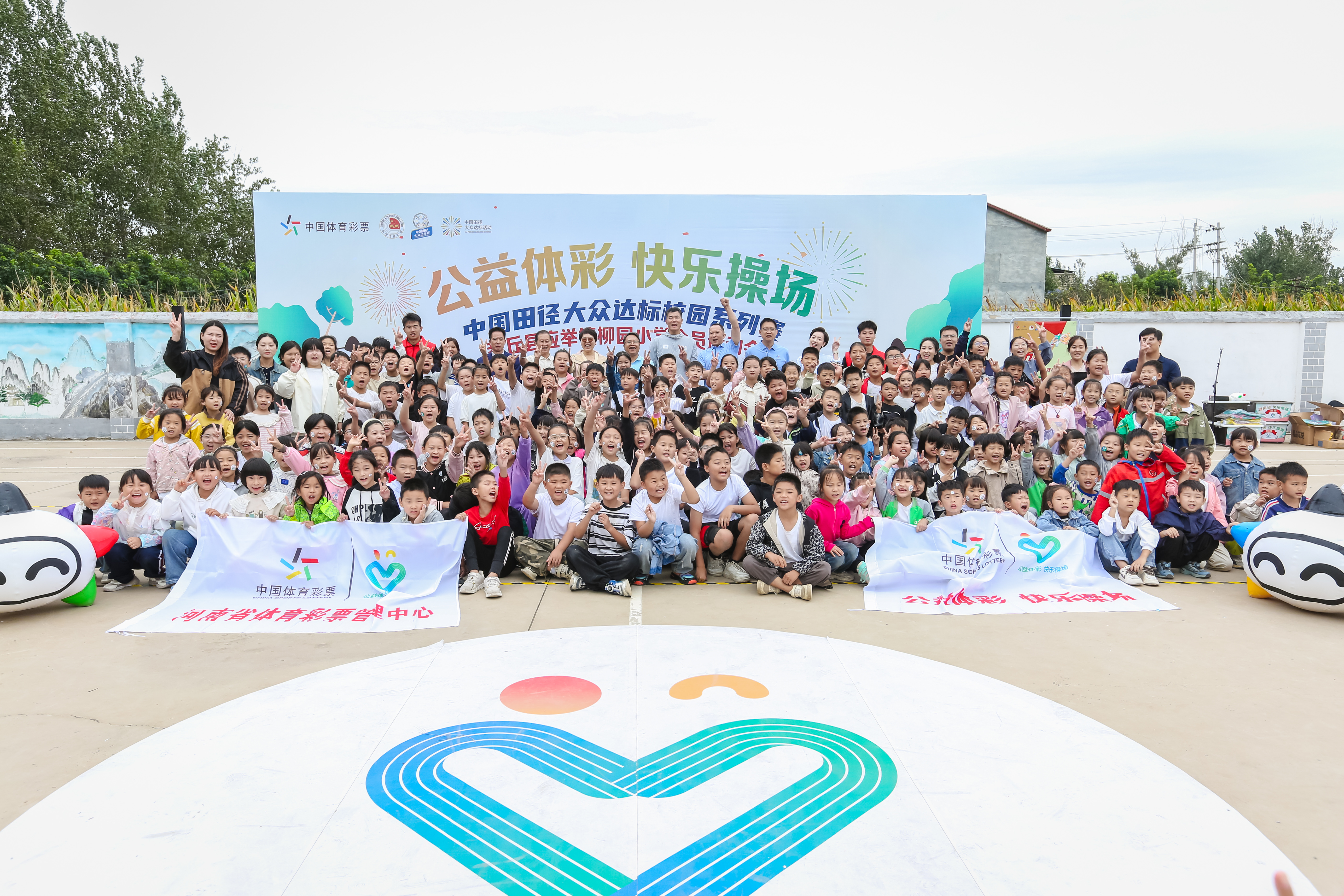 河南彩票网，公益与梦想的交汇点
