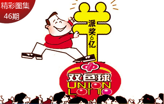 陕西福利彩票双色球，公益与梦想的双重奏鸣