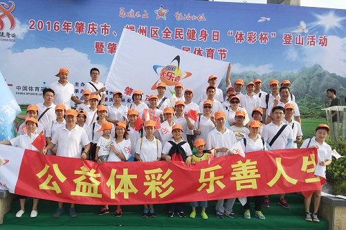 广东省体育彩票，公益与梦想的双重奏鸣
