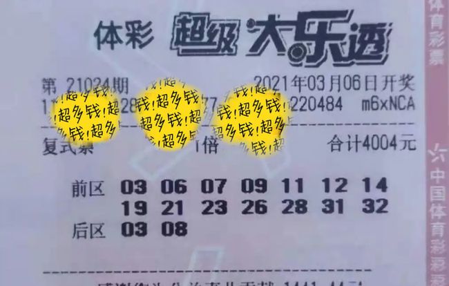 深圳彩票，梦想与现实的交织