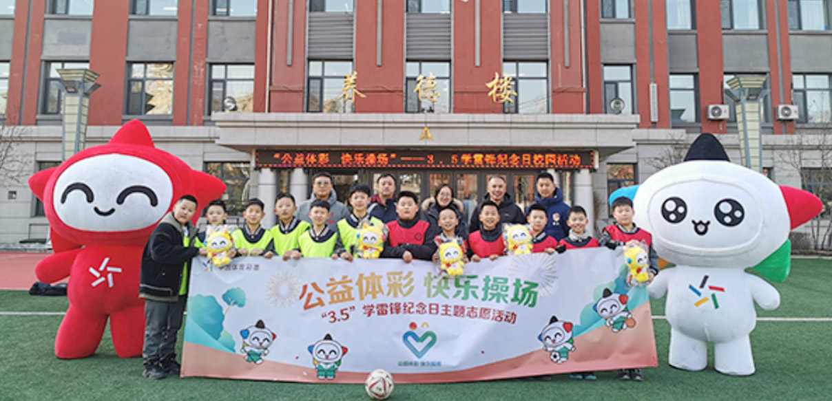黑龙江福彩中心，公益与梦想的桥梁