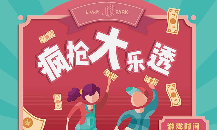 运用周易智慧,探索彩票选号的奥秘