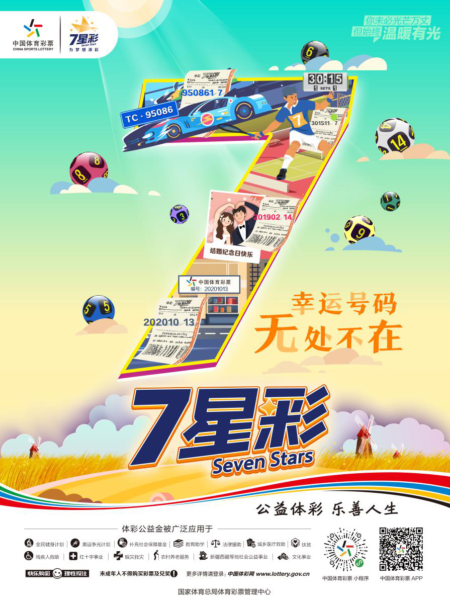 云南彩票网，梦想与幸运的交汇点
