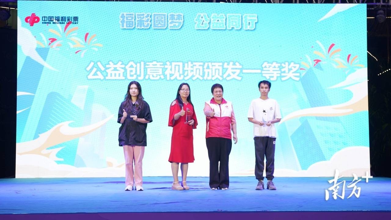 广东福彩网,公益与梦想的桥梁
