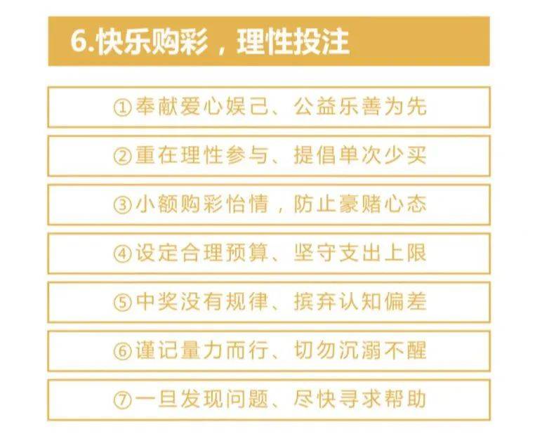 彩票缩水，理性投注的智慧与机遇