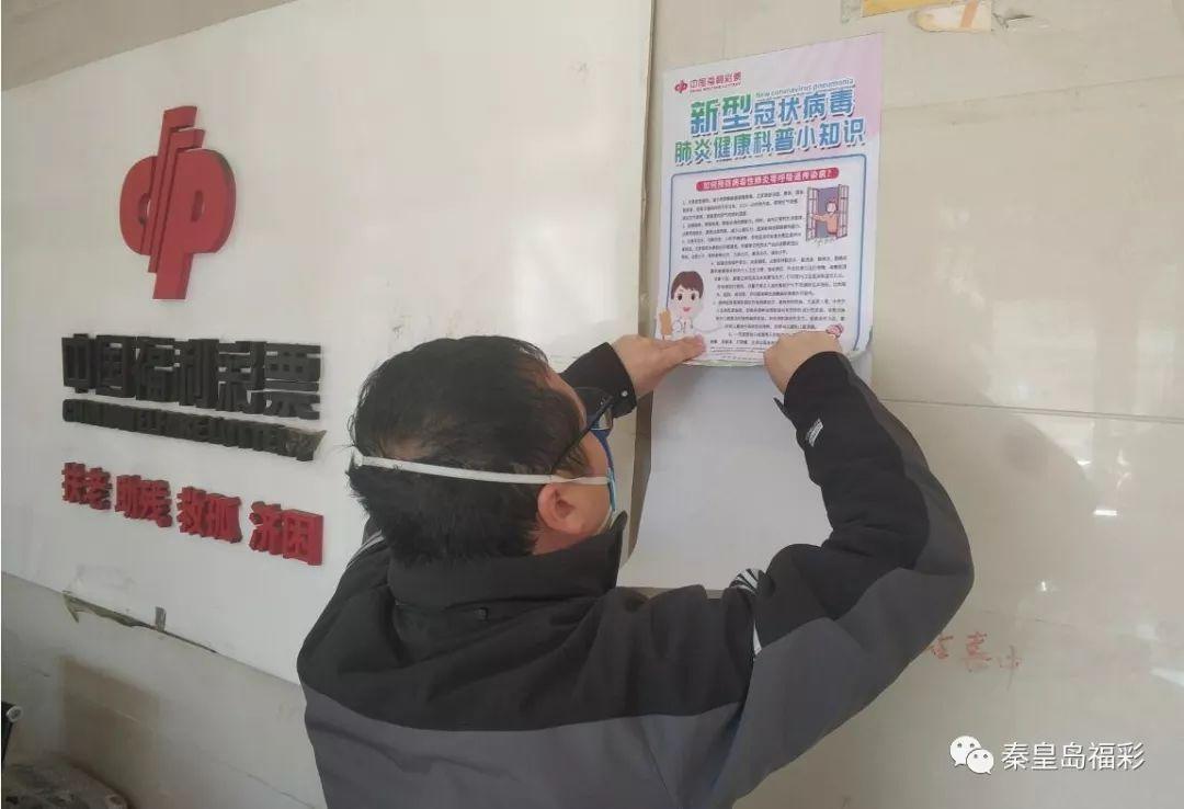 河北福利彩票，公益与梦想的桥梁