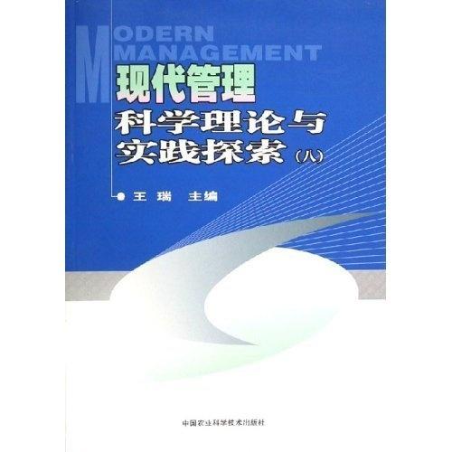 探索周易智慧，以传统哲学预测彩票的现代应用