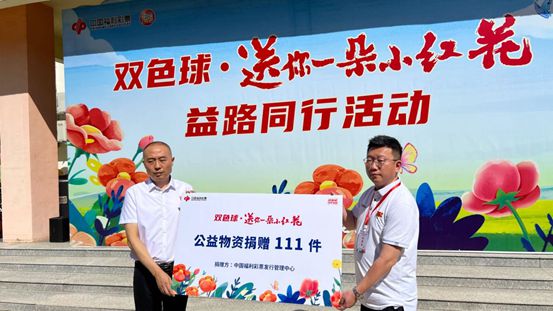 广东双色球，彩民的幸运之地与公益之桥