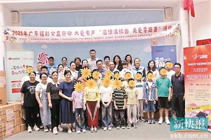 广东福彩，公益与梦想的双重奏章