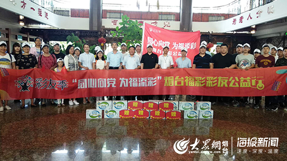 山东齐鲁彩票，公益与梦想的双重舞台