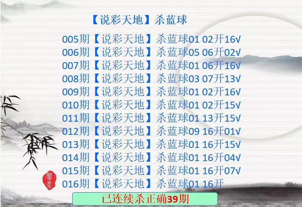 福彩双色球，梦想与幸运的碰撞