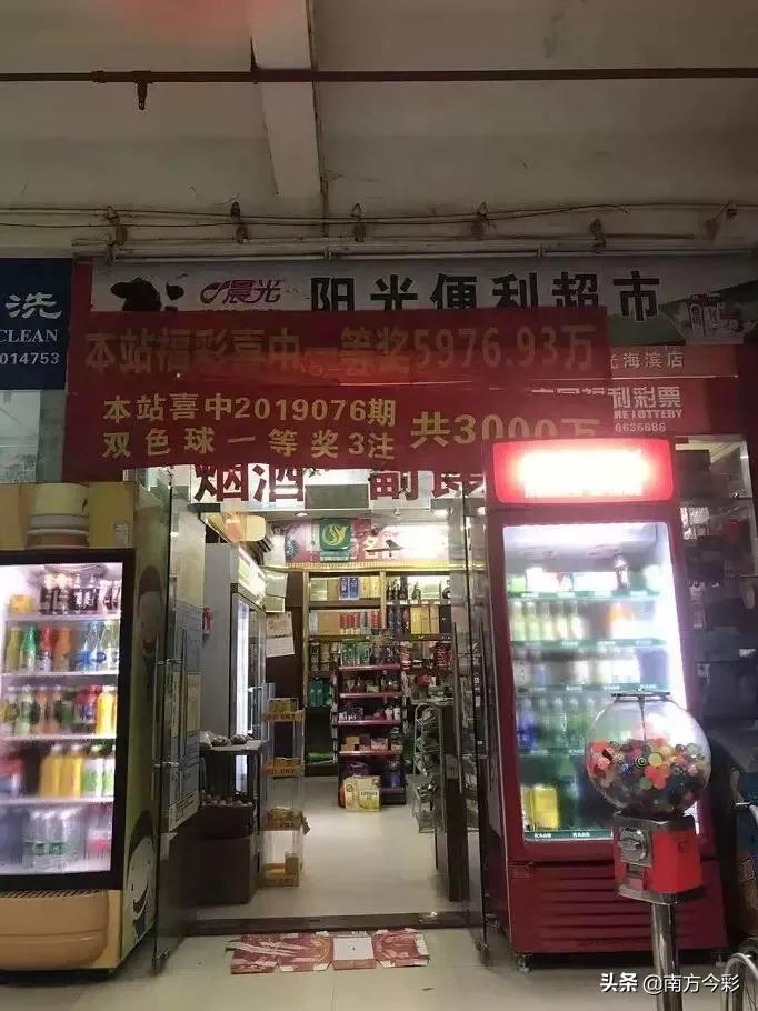 守号十四载,双色球未绽奇迹,一位彩民的坚持与思考
