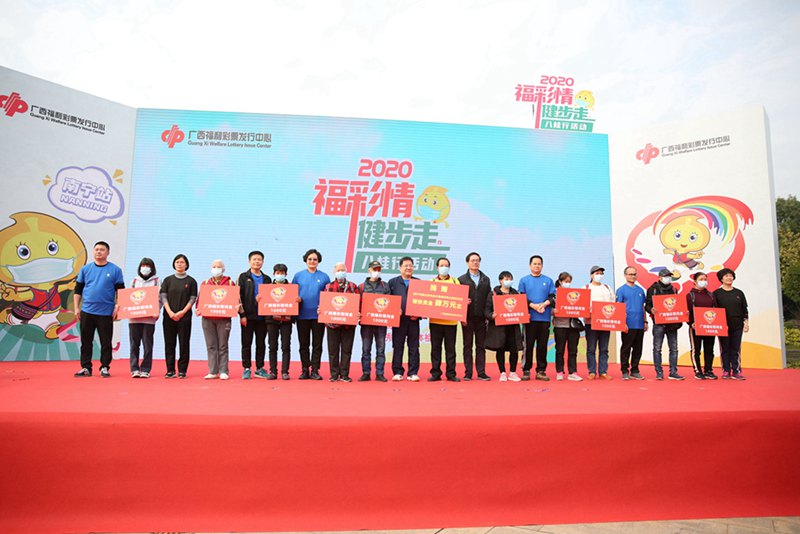 广西福利彩票网，公益与梦想的交汇点