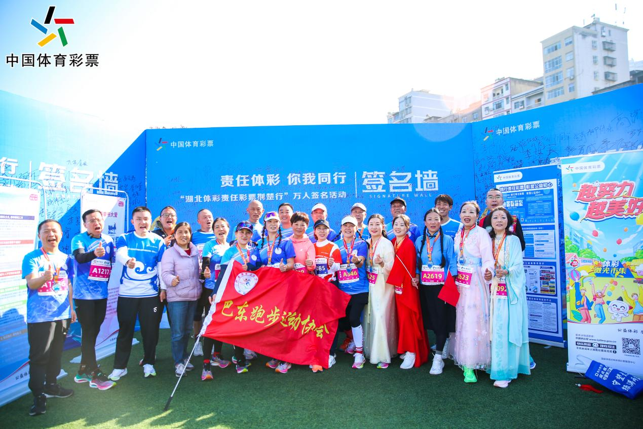 探索中国体彩中心，公益与梦想的交汇处