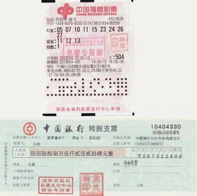 黑龙江体育彩票网，点燃激情，共筑梦想的公益之窗