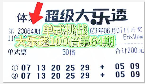 幸运彩票，梦想与现实的交汇点