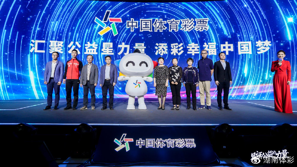 探索中国体彩在线，数字时代的公益与娱乐新篇章
