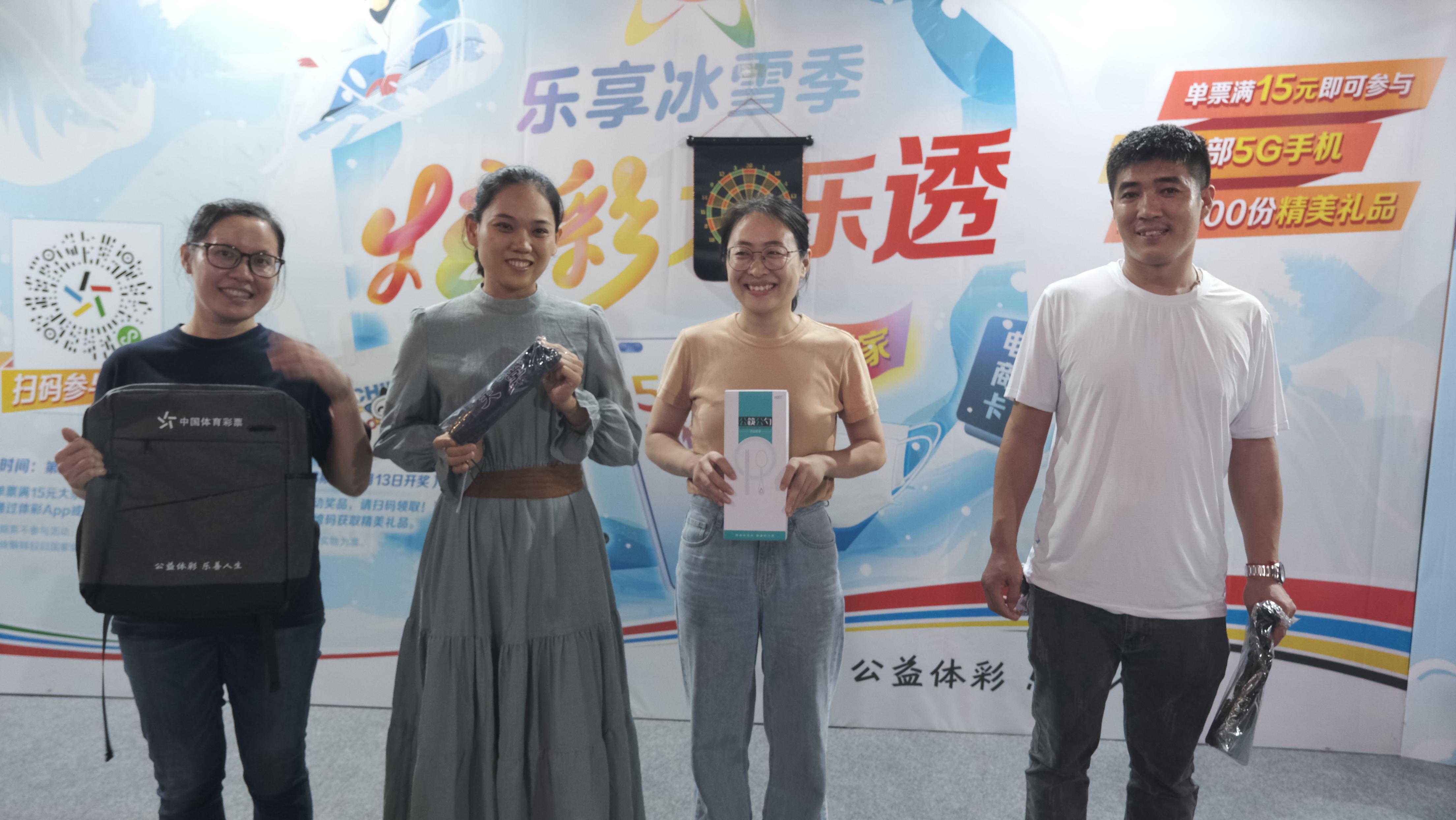 探索北京体彩网，公益与娱乐的完美结合