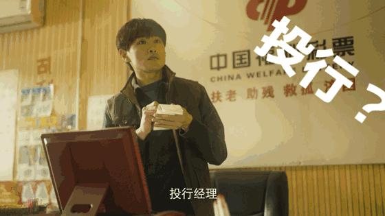 东北彩票网论坛，彩民的交流圣地与信息集散地