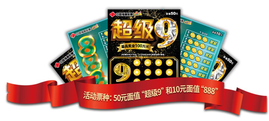 内蒙古彩票