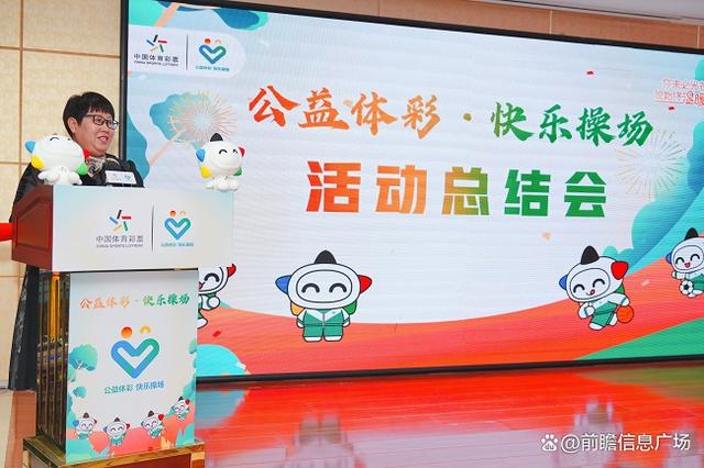 盐城体彩网，公益与梦想的交汇点