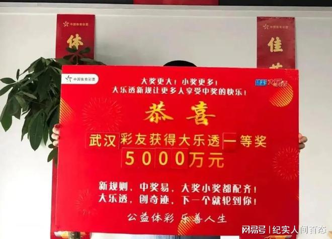 河南省体育彩票，公益与梦想的双重奏章