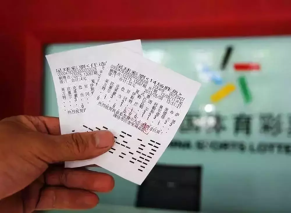 世界杯彩票，梦想与现实的碰撞
