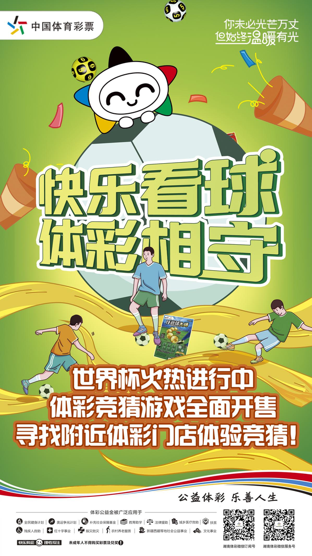 花折亦无情 第11页