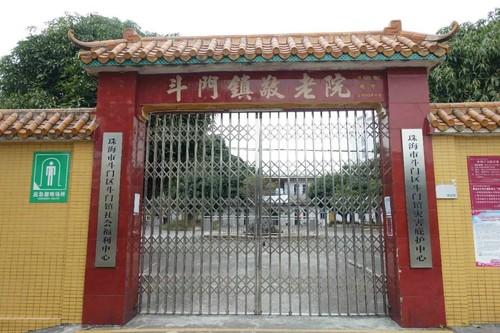 爱心与希望